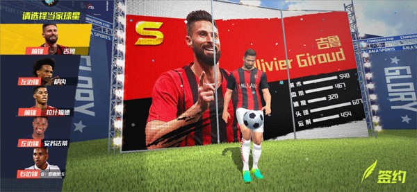 早报：英超争五集团集体刹车