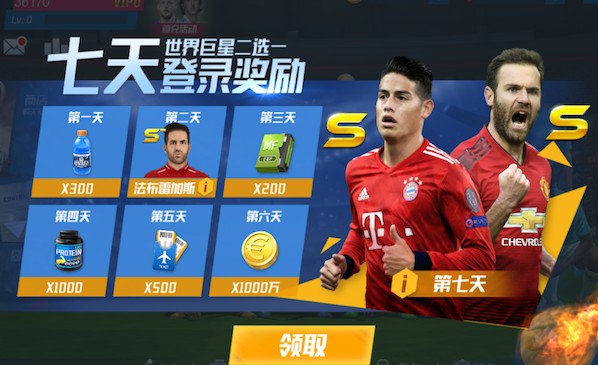 真实性存疑！网传非洲足联要马内归还非洲MVP奖杯，想颁给迪亚斯