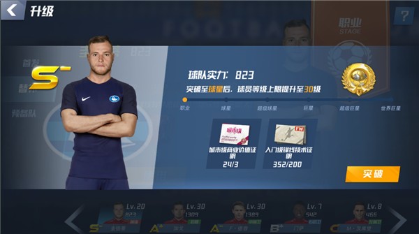 时隔22个月后重返赛场！米利克上次为尤文出场是在2024年5月25日