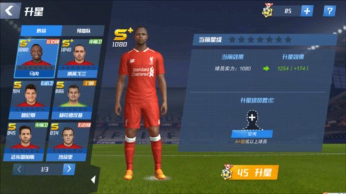 东体谈薛庆浩状态反弹：他训练更刻苦，申花还聘请了心理辅导