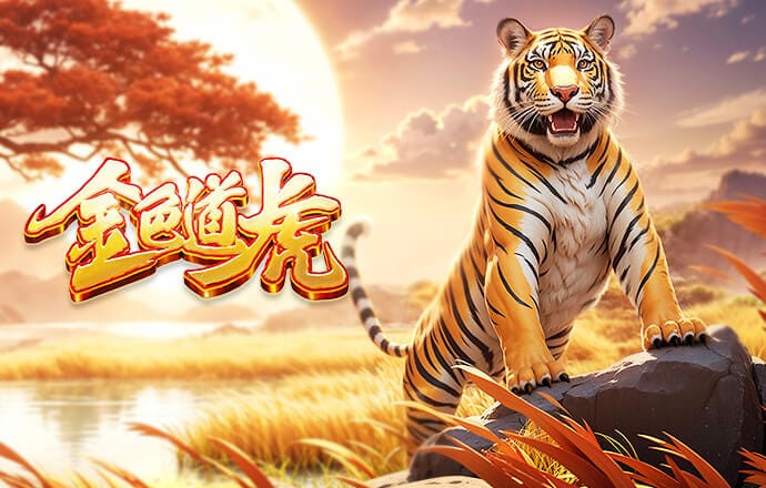 莱因克尔：如果阿诺德帮助皇马拿下欧冠，图赫尔不得不征召他