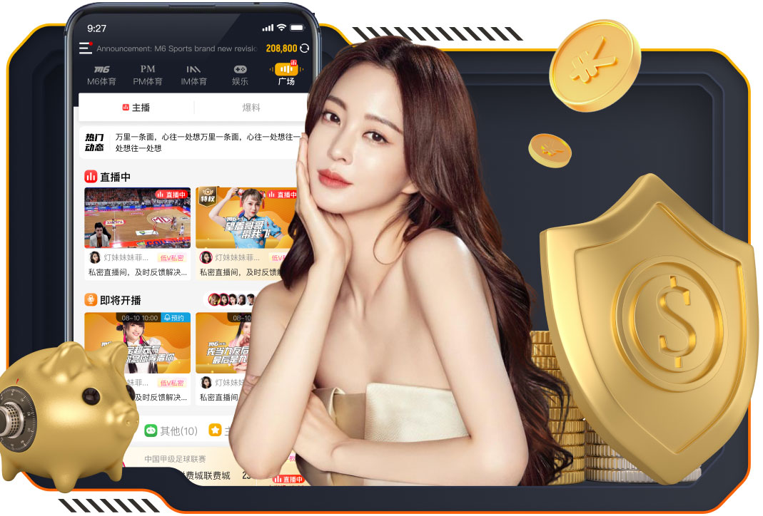 莱因克尔：如果阿诺德帮助皇马拿下欧冠，图赫尔不得不征召他